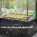شرکت رایان صنعت