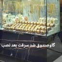 شرکت رایان صنعت